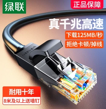 UGREEN Gigabit Ethernet Cable, Super Cat6 for Home, 10/20 Meters High-Speed Connection for Computer, Router, and Broadband
