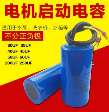 CBB60 Water Pump Run Capacitor 30/35/40/45/50/60UF Motor Capacitor