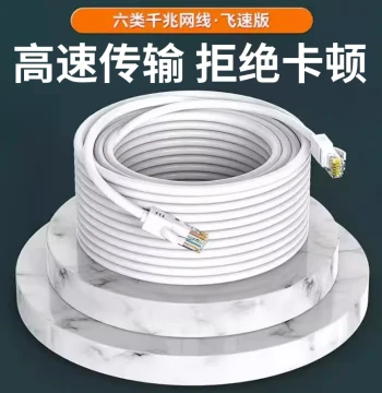 Network Cable – Gigabit Home Super Cat6/Cat5 Router Broadband Computer Connection, Pre-Made High-Speed 10-Meter Cable