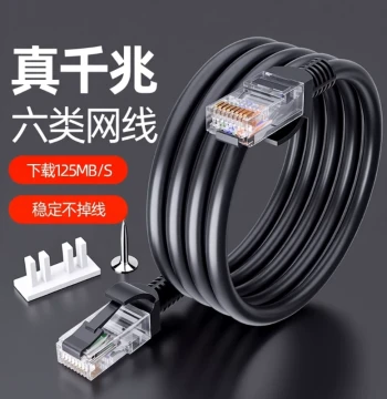 Muxian Gigabit Ethernet Cable Cat6/Cat5 for Home Broadband, High-Speed Outdoor Network Cable for TV and Laptop