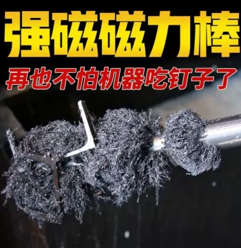 Strong Magnetic Rod for Machine Tool Water Tank Cleaning, Iron Removal Magnet, Magnetic Chip Picker, Industrial Permanent Magnetic Rod