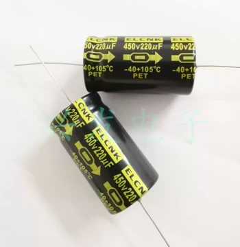 ELCNK Gold Character High-Voltage Power Filter, Axial Horizontal Electrolytic Capacitor, 450V 220UF, 25*45mm