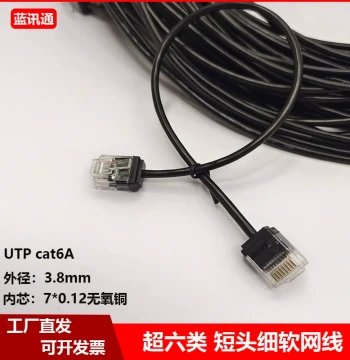 Cat6A Slim Ethernet Cable, Ultra-Short Connector, Gigabit High-Speed for Computer/Router/Broadband/Home Use, Pure Copper