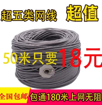 AMP Cat5e Cat6 Gigabit Oxygen-Free Copper Surveillance Ethernet Cable Home High-Speed Outdoor 4-Core 8-Core Shielded Network Cable