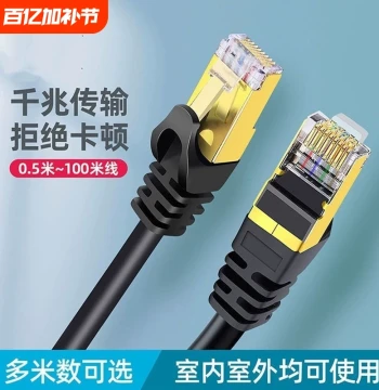 Cat6 Gigabit Pre-Made Ethernet Cable, Computer & Router CAT6 Patch Cord, High-Speed Network Cable with RJ45 Connectors for TV and Surveillance
