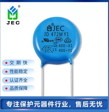 Ceramic Capacitor 472M Through-Lead Safety Y1 Capacitor 400VAC JD High-Frequency High-Voltage Ceramic Disc Capacitor