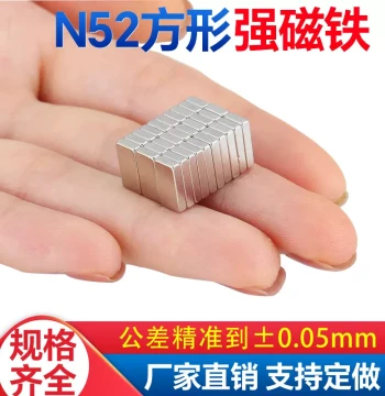 N52 Square Strong Magnet Powerful Magnet Hook Bar Super Strong Magnet Neodymium Iron Boron Rare Earth Magnetic Steel Magnet