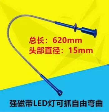 High-Speed Industrial Telescopic Automotive Tool Strong Pickup Magnetic Rod for Car Repair Home Use Magnetic Stick