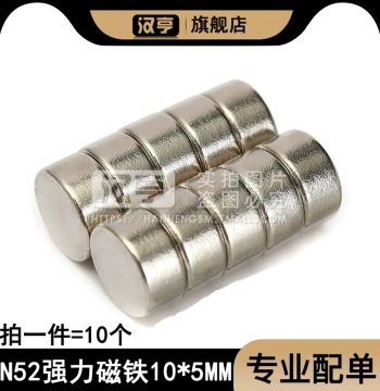 N52 N50 N35 Strong Magnet Magnet Permanent Magnet Neodymium Iron Boron Powerful Magnet Steel Round Square Neodymium Magnet Permanent Magnet King