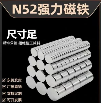 N52 Round Neodymium Magnets, Strong Rare Earth Magnets, Thickness 1/2/3/4/5/6/8/10mm