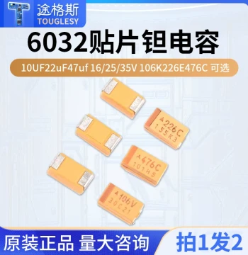 6032 SMD Tantalum Capacitor Type C, 10uF/22uF/47uF, 16/25/35V, 106K/226E/476C