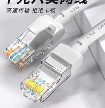 Ethernet Cable Home Super Cat6 Gigabit Router High-Speed Computer Broadband Network Connection Cable Indoor 5m 10 Meters Finished