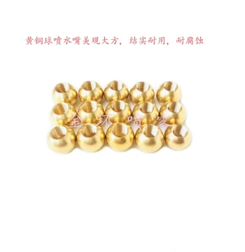 CNC Machine Nozzle Lathe Brass Ball Head Spray Nozzle Turret Spray Nozzle Tool Holder Internal Cooling Spray Head Tool Seat Copper Ball