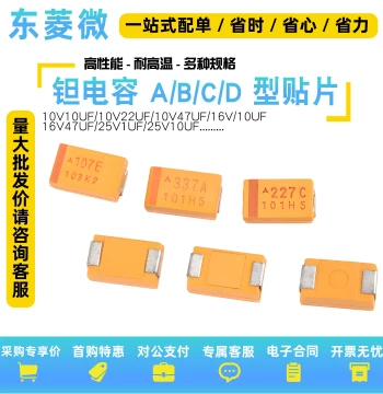 Tantalum Capacitors A/B/C/D Type SMD Tantalum 25/16/10/50V 1uF 106 22uF 10uF 4.7 226