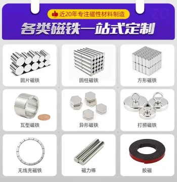 Neodymium Metal Strong Magnetic Rod Custom Processing, High-Temperature Strong Magnet Bar, 304 Stainless Steel Industrial Magnetic Bar