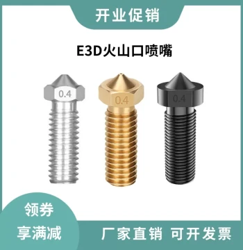 Volcano Stainless Steel E3D Crater Nozzle Brass Nozzle Large Aperture Nozzle Tip Hardened Steel Vyper M6