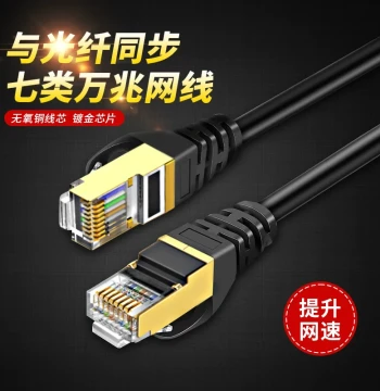 Super Cat7 Ethernet Cable for Home – High-Speed Gigabit Oxygen-Free Copper Broadband Line, Dual-Shielded, Also Compatible with Super Cat6/Cat6 Pure Copper