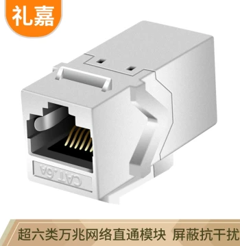 Lijia Cat6a Shielded Inline Module Engineering Grade 10Gbps Coupler Connector Zinc Alloy Shielded Housing RJ45 Ethernet Cable Extension Coupler Anti-Interference LJ-FT668