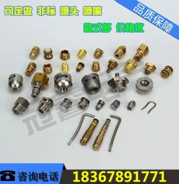 PZB Mining Shearer Roadheader Drum Spray Nozzle Seat Hydra SC2801 Stainless Steel Brass Parts