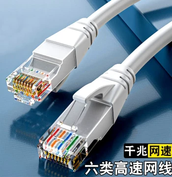 High-Speed Cat6 Broadband Cable Gigabit cat6 Pure Copper 0.2 0.3 0.4 0.5 1 Meter Network Patch Cable Cat7 Ethernet Cable