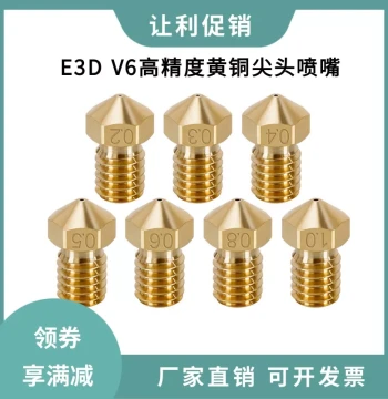 e3d V6 High-Precision Brass Nozzle Tip Non-Stick Scratch-Resistant 1.75mm Filament Extruder Nozzle