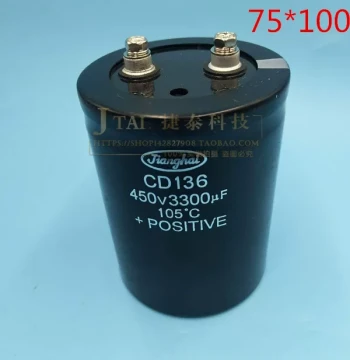Jianghai 400V 3300UF High Voltage CD136 450V 3300UF VFD Electrolytic Capacitor 75X100