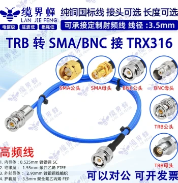 TRB Triple-Bayonet Triaxial to BNC/SMA Male-Female TRX316 1553B RF Connector – Dual-Core Twisted Pair Cable