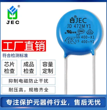 Ceramic Through-Hole Y1 Safety Capacitor 561K/400VAC JD High-Frequency High-Voltage Ceramic Disc Capacitor