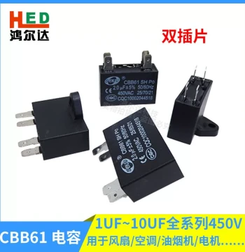 CBB61 Four-Terminal Fan Capacitor 0.8UF 450V.AC Dual-Terminal Motor Start & Run Capacitor