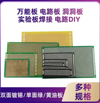 Universal Board Circuit Board Perfboard Breadboard PCB Circuit Board 10*15cm Experimental Board Soldering 9*15