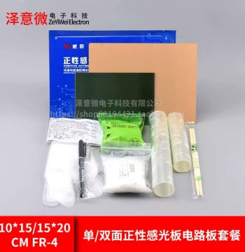 Positive Photoresist Board 10*15*20cm, Single/Double Sided FR-4 Fiberglass Copper Clad Laminate PCB Circuit Board