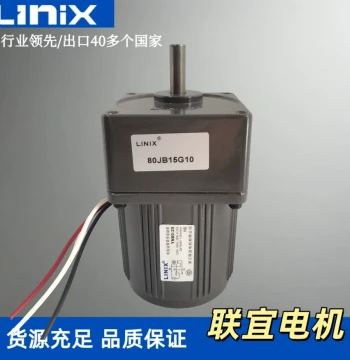 YN80-25 80JB15G1032 Constant Speed Zhejiang Lianyi Capacitor Run Asynchronous Motor LINIX 25W