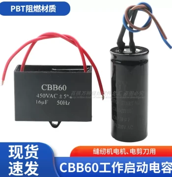 CBB60 Start Capacitor Sewing Machine Motor Run 450V Square Round Fan Capacitor Motor Capacitor