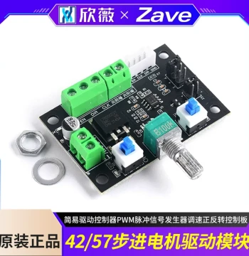Simple 42/57 Stepper Motor Driver Controller - PWM Pulse Signal Generator for Speed Regulation and Forward/Reverse Control