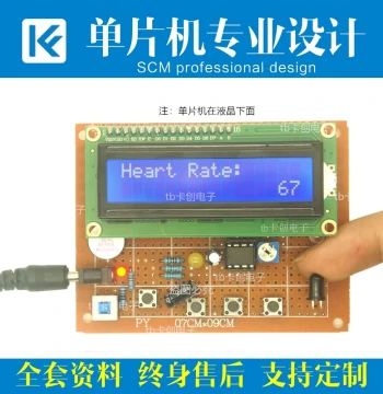 51 Microcontroller Based Body Temperature Heart Rate Pulse Meter Design Development Board DIY Electronic Training Experiment Kit Physical Unit