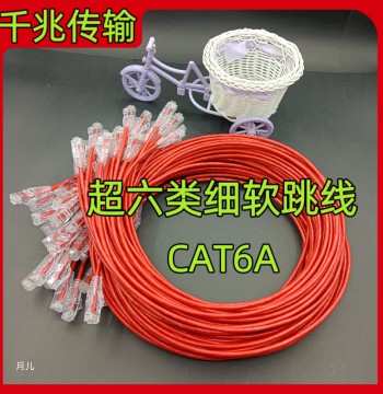 Super Cat6 Gigabit Fine Soft 28Awg Stranded Oxygen-Free Copper High-Speed Home/Server Room Ethernet Cable CAT6A Network Patch Cord