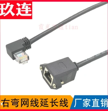 Right-Angle RJ45 Ethernet Cable Male to Female RJ45 Network Extension Cable Angled Ethernet Cable 90-Degree 50cm with Screw Holes