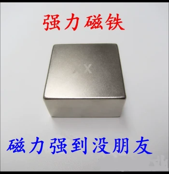 N52 Neodymium Strong Magnet, Ultra-High Strength Rare Earth Cube Magnet, Square 50*50*30MM