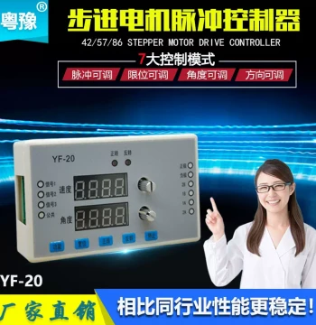 4257 Stepper Motor Control Driver, Programmable PLC Industrial Control Board with Pulse Speed Regulation and Forward/Reverse Angle Module