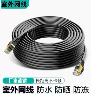 Home Cat6 Gigabit High-Speed Outdoor Router Computer Broadband RJ45 Connector Gaming Network Cable, Finished Product