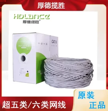 Authentic Houde Lansheng LanSheng Super Cat5/Cat6 Unshielded Ethernet Cable – Gigabit HSYV-6 Category 4-Pair Twisted Pair