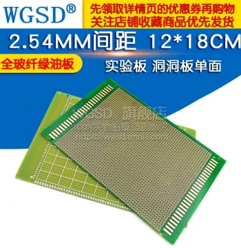 Single-Sided PCB Prototype Board, Green Solder Mask, 2.54MM Pitch, 12*18CM, Fiberglass Material for Circuit Experiments