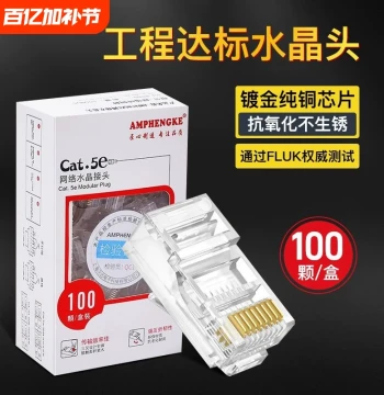 RJ45 Ethernet Connectors, Cat5e/Cat6 Gigabit Pure Copper Gold-Plated Plugs for Home Network Couplers