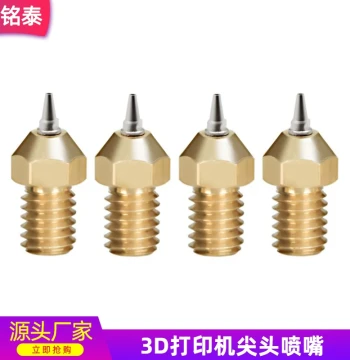 Mingtai 3D Printer Parts E3D Pointed Nozzle E3D-V5/6 M6 Thread 1.75 Filament MK8 Brass Engraved