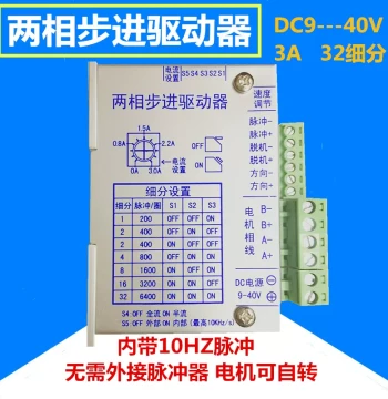 Two-Phase Stepper Motor Driver Board, Built-in Pulse Generator, No External Controller Needed, Compatible with 20/28/35/42/57 Motors