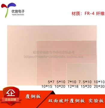 PCB Circuit Board Double-Sided Fiberglass Copper Clad Laminate 5/7/10*10/15 15*20 20*30 Universal Experimental Board
