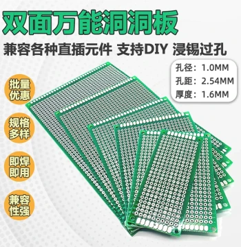 Double-Sided Universal Green Solder Mask Perf Board PCB Board Circuit Board Universal Circuit Board Bare Board PCB Soldering Practice Board