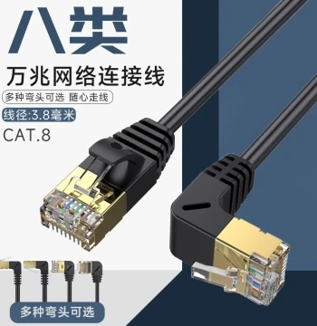 10 Gigabit Network Cable with Dual Angled Connectors - Ultra-Thin 90-Degree Right Angle Ethernet for High-Speed Router and Broadband
