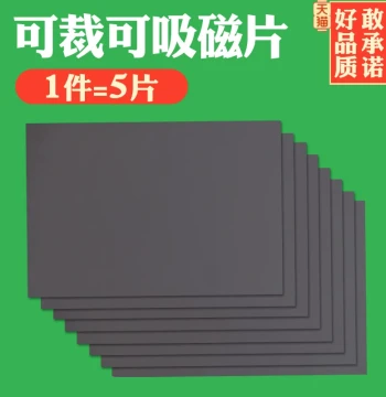 Educational Teaching Aid A4 Magnetic Sheets Rubber Soft Magnetic Stickers DIY Magnetic Tiles for Blackboards Flexible Magnet Patches