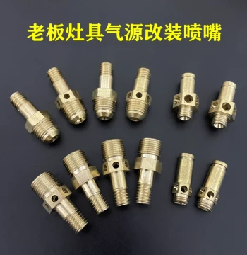 Robam Gas Stove Nozzle Conversion Kit: LPG to Natural Gas, European-Style Brass Nozzle for Integrated Stoves